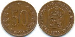 50 Heller Czechoslovakia (1918-1992) 青铜 