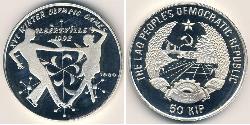 50 Kip Laos Argento 