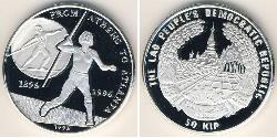 50 Kip Laos Argento 