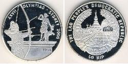 50 Kip Laos Argento 