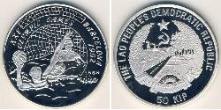 50 Kip Laos Argento 