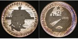50 Kip Laos Argento 