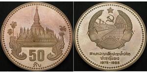 50 Kip Laos Argento 