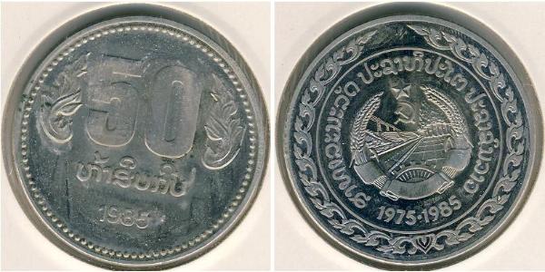 50 Kip Laos Cuivre/Nickel 