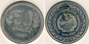 50 Kip Laos Níquel/Cobre 