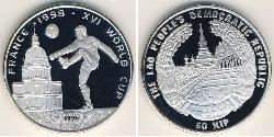 50 Kip Laos Plata 