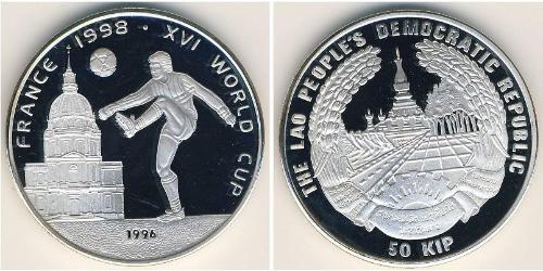 50 Kip Laos Plata 