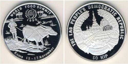 50 Kip Laos Silber 