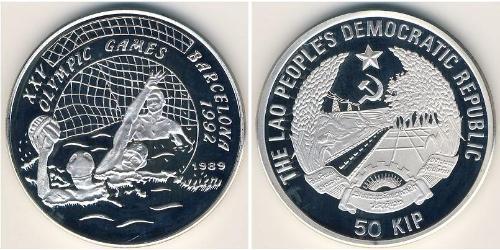 50 Kip Лаос Срібло 