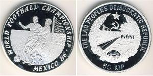 50 Kip Laos 銀 