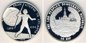 50 Kip Laos 銀 