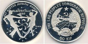 50 Kip Laos 銀 