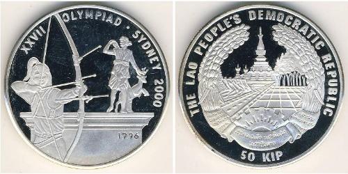 50 Kip Laos 銀 
