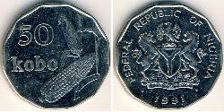50 Kobo Nigeria Steel/镍 