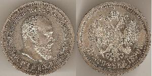 50 Kopeck Empire russe (1720-1917) Argent Alexandre III (1845 -1894)