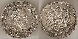 50 Kopeck Empire russe (1720-1917) Argent Alexandre III (1845 -1894)