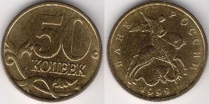 50 Kopeck Russie (1991 - ) Laiton 