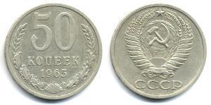 50 Kopeck USSR (1922 - 1991)  