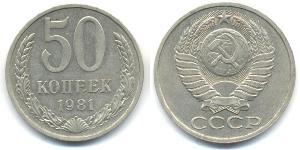 50 Kopeck USSR (1922 - 1991)  