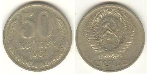 50 Kopeck USSR (1922 - 1991)  