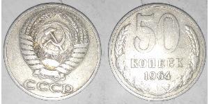 50 Kopeck USSR (1922 - 1991)  