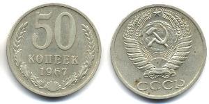 50 Kopeck USSR (1922 - 1991)  