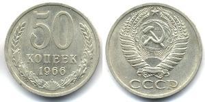 50 Kopeck USSR (1922 - 1991)  