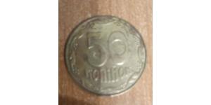 50 Kopeck Ucrayena (1991 - )  