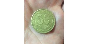 50 Kopeck Ukraine (1991 - )  