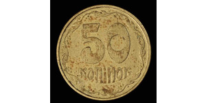 50 Kopeck Ukraine (1991 - )  