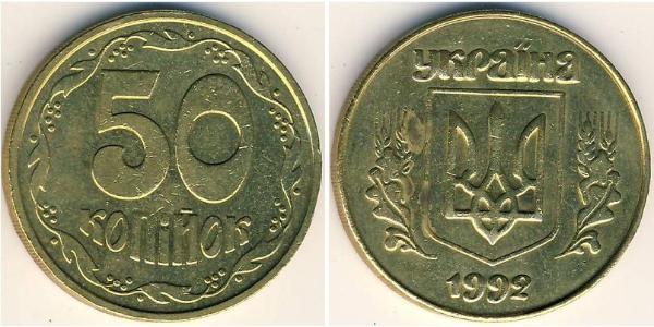 50 Kopek Ucrania (1991 - )  