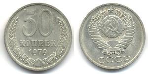 50 Kopek Unión Soviética (1922 - 1991)  