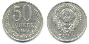 50 Kopek Unión Soviética (1922 - 1991)  