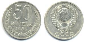 50 Kopek Unión Soviética (1922 - 1991)  