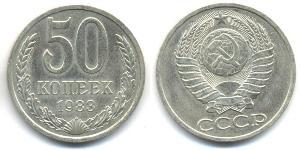 50 Kopek Unión Soviética (1922 - 1991)  