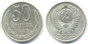 50 Kopek Unión Soviética (1922 - 1991)  