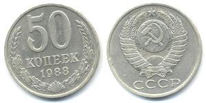 50 Kopek Unión Soviética (1922 - 1991)  