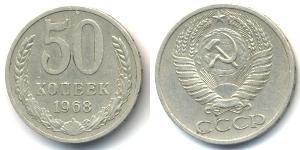 50 Kopek Unión Soviética (1922 - 1991)  