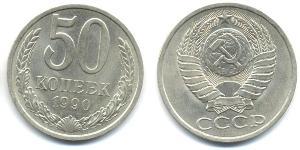 50 Kopek Unión Soviética (1922 - 1991)  