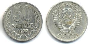 50 Kopek Unión Soviética (1922 - 1991)  