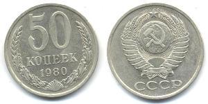 50 Kopek Unión Soviética (1922 - 1991)  