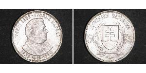 50 Krone Slovakia 銀 