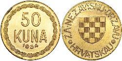 50 Kuna Croatia 金 