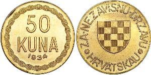 50 Kuna Croatia 金 