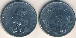 50 Kurush Turquía (1923 - ) Níquel/Cobre 