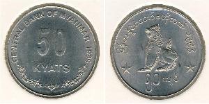 50 Kyat Birmania Níquel/Cobre 