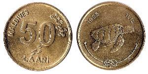 50 Lari Maldive (1965 - )  
