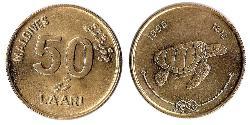 50 Lari Malediven (1965 - )  