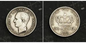 50 Lepta Grèce Argent Giorgio I di Grecia (1845- 1913)