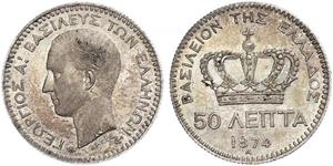 50 Lepta Griechenland Silber Georg I. von Griechenland (1845- 1913)